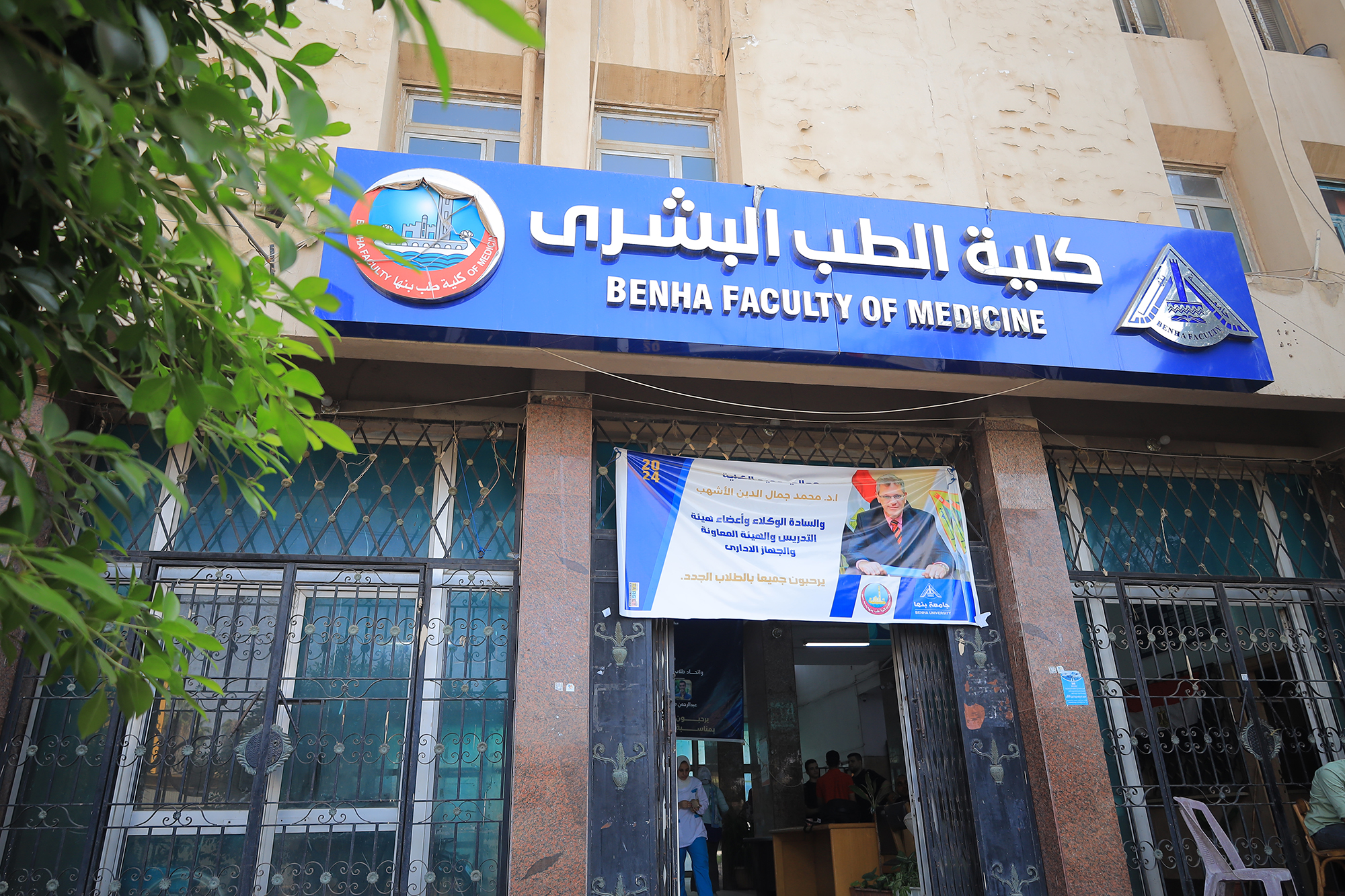  توقعات تنسيق طب بشري 2025 حكومي